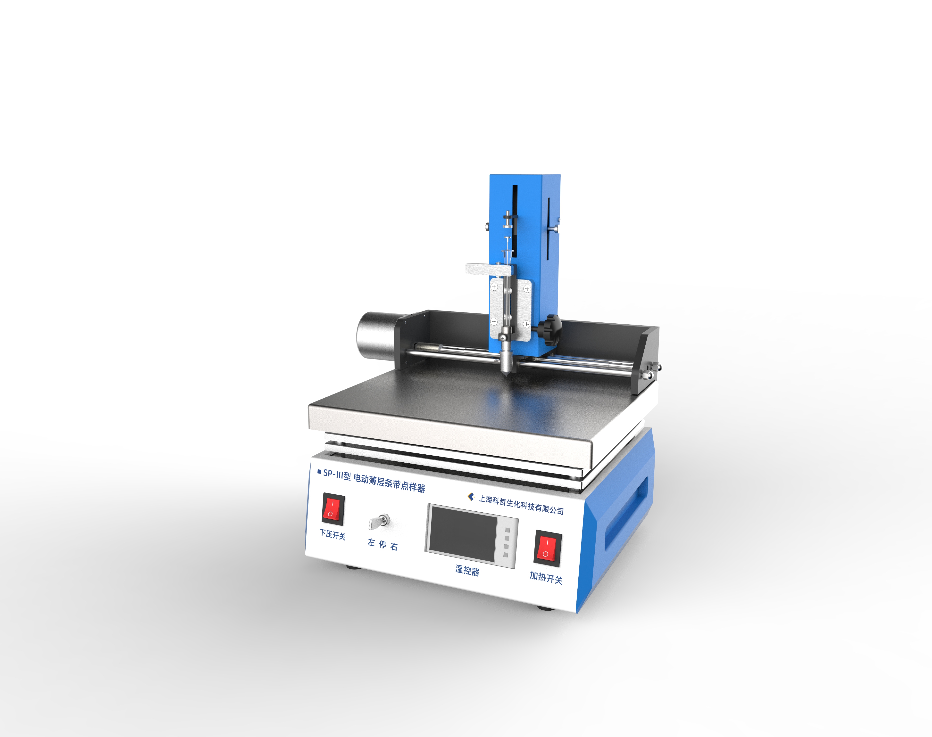 JC513-SPII 電動薄層條帶點樣器